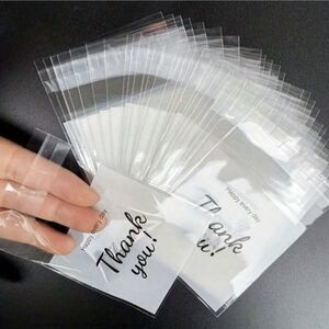 20 Small Thank You Printed Gift Bags